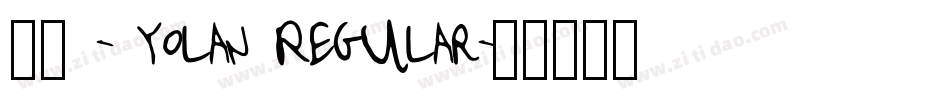 幽圆 - yolan Regular字体转换